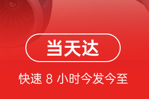 临沧博尚机场货运航空货运公司【机场