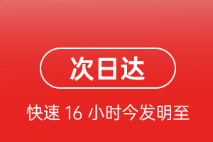 临沧博尚机场货运航空货运 航空货运