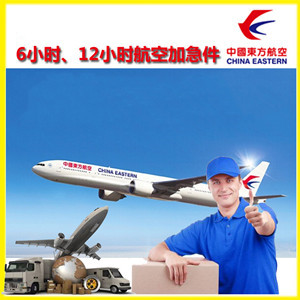 临沧博尚机场货运公司谈空运的四大作用是什么
